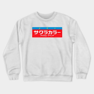 Sakura Color Film Crewneck Sweatshirt